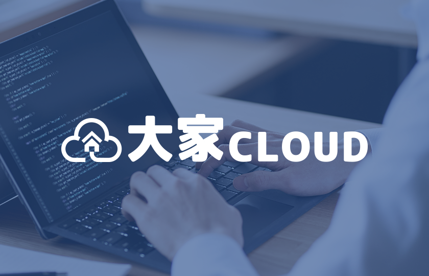IT関連事業
